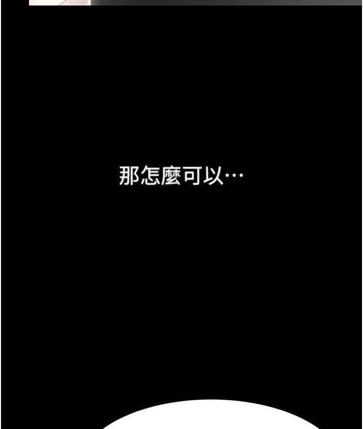 164P - 复仇母女丼