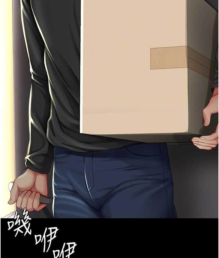 166P - 复仇母女丼