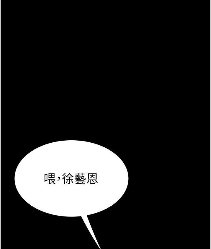 27P - 复仇母女丼