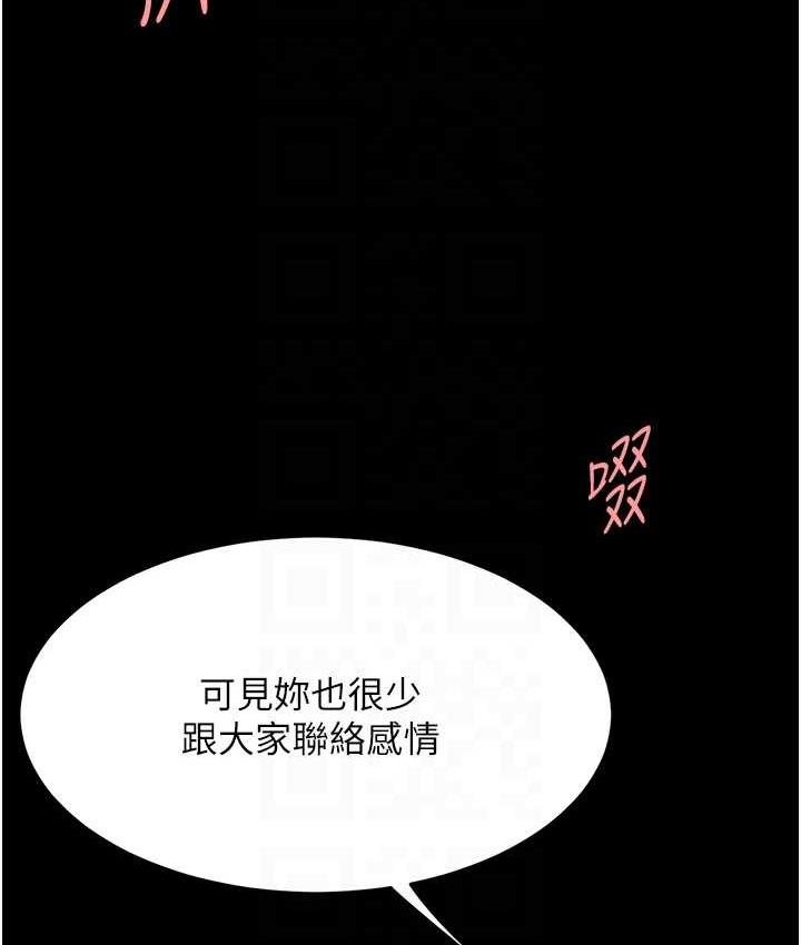32P - 复仇母女丼