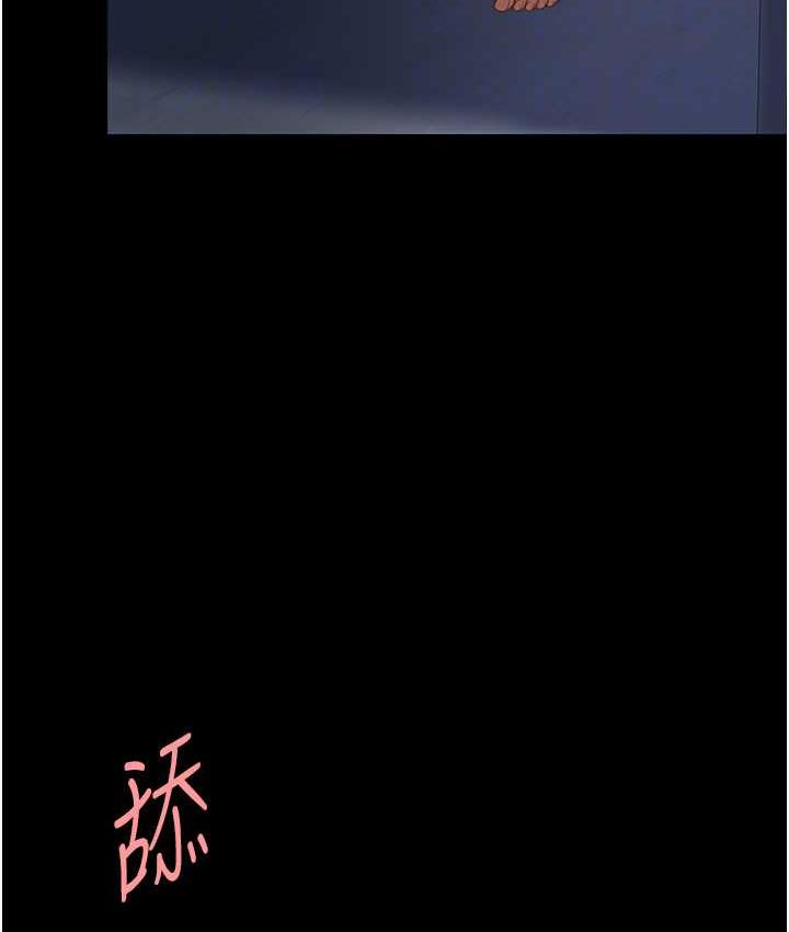 34P - 复仇母女丼