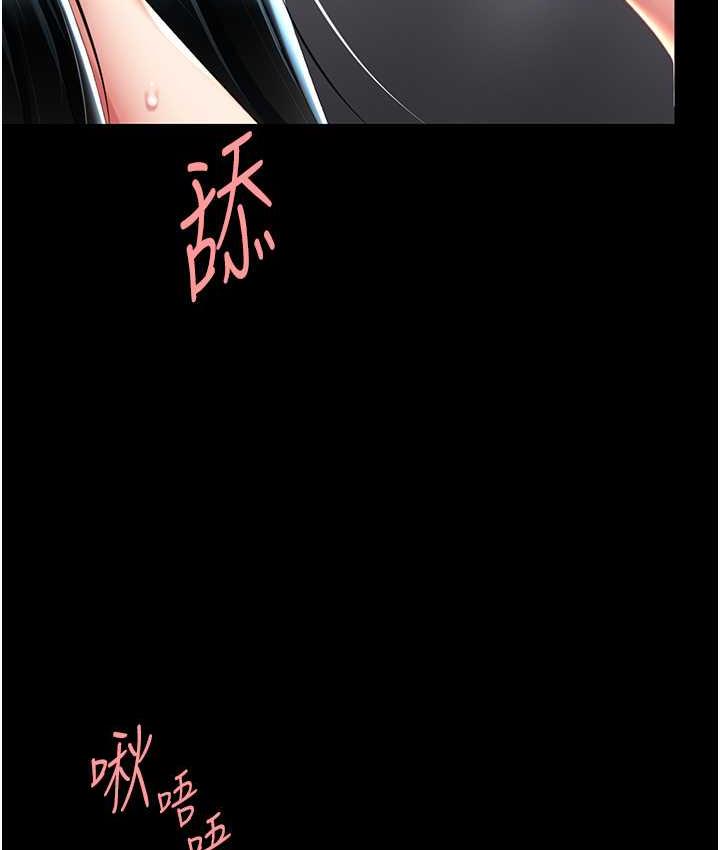 37P - 复仇母女丼