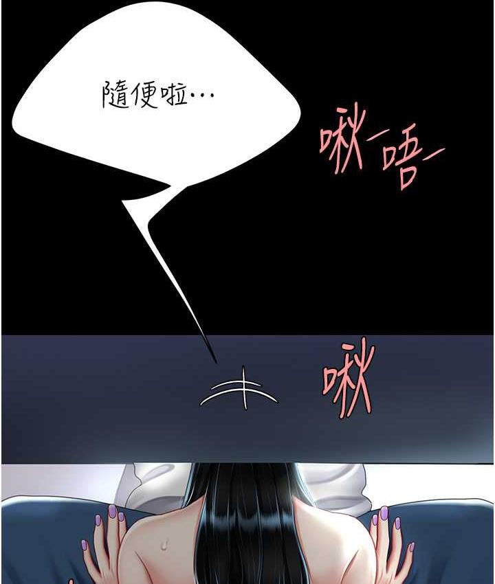 43P - 复仇母女丼