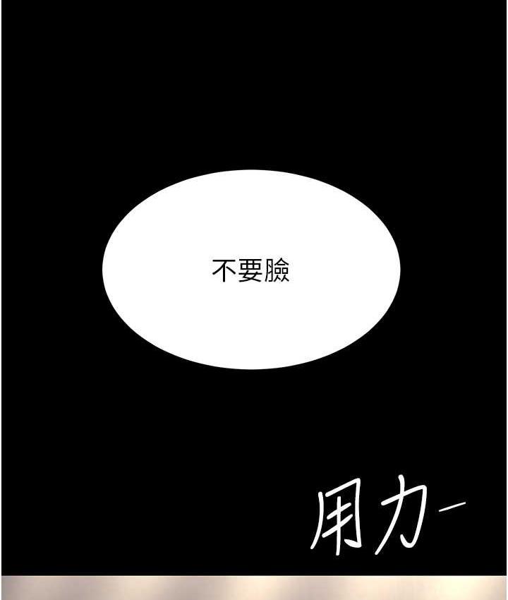 99P - 复仇母女丼
