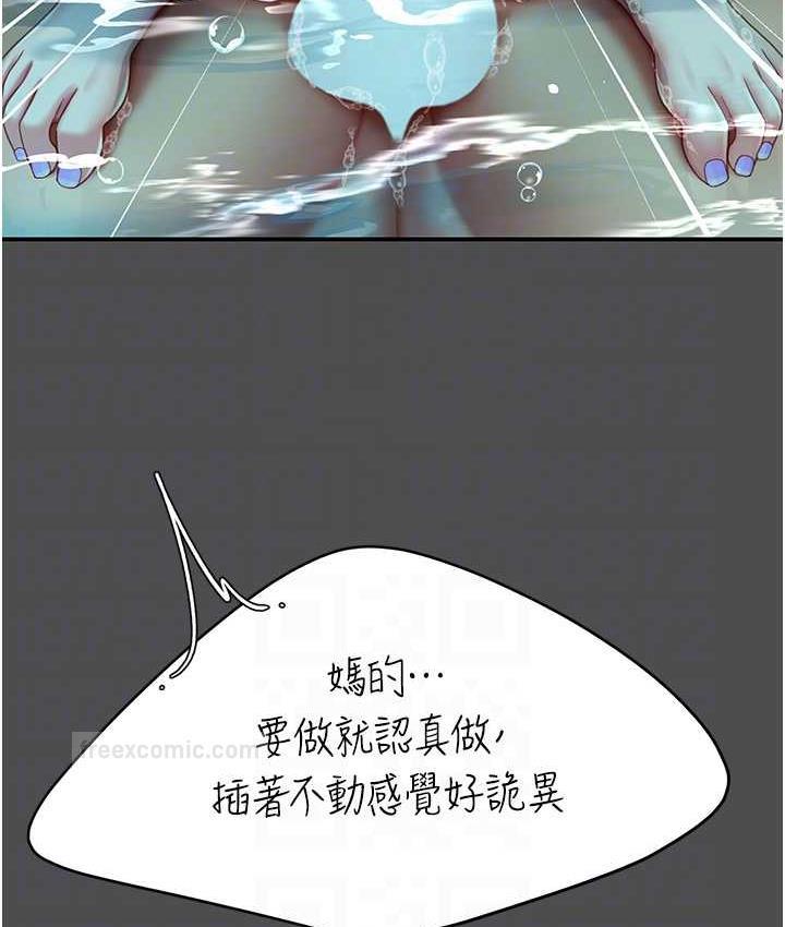 100P - 复仇母女丼