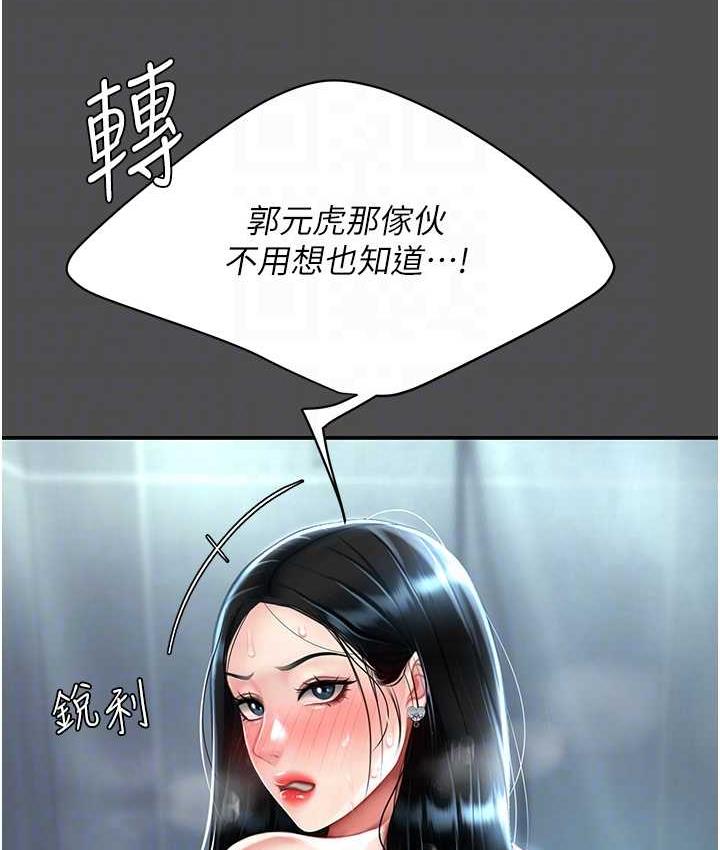 107P - 复仇母女丼