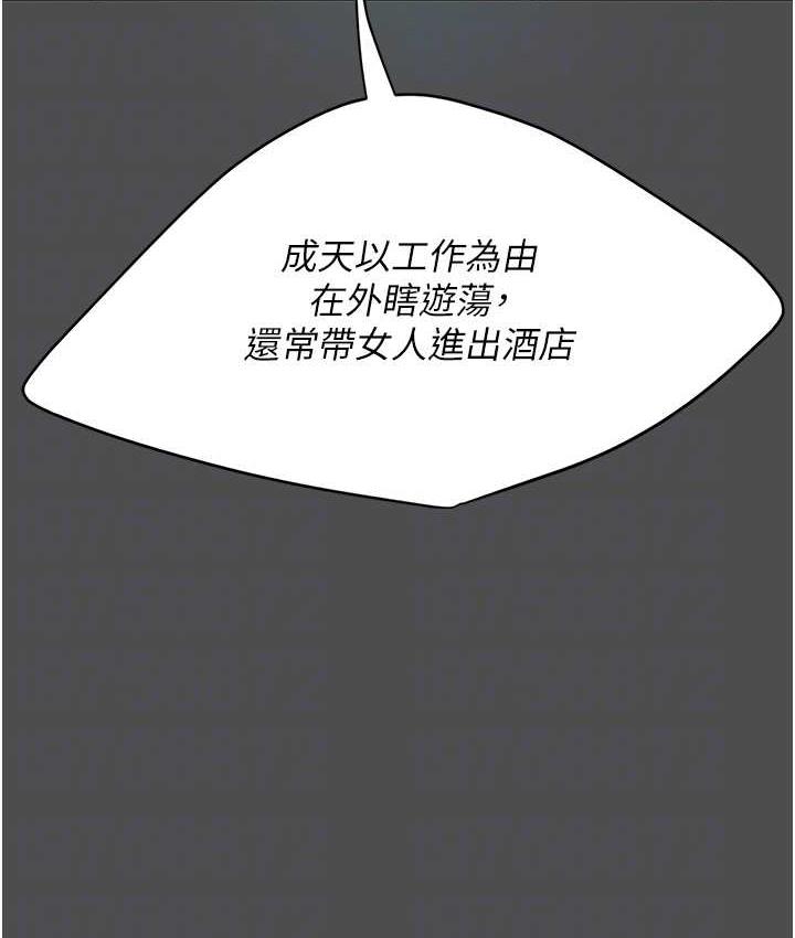 110P - 复仇母女丼