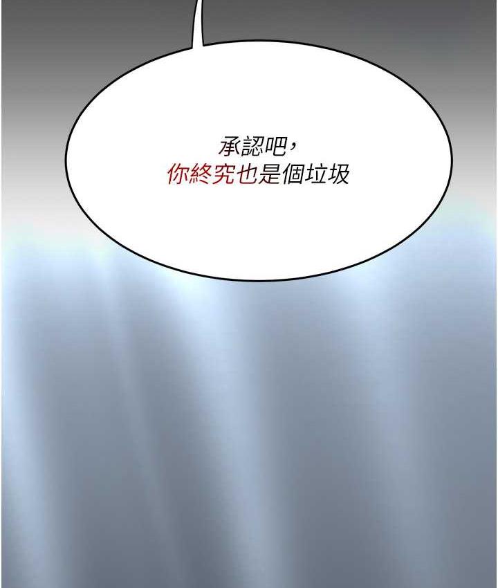 117P - 复仇母女丼