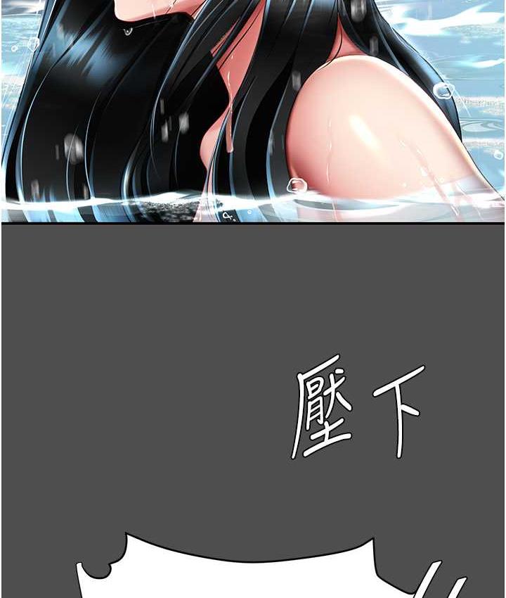 121P - 复仇母女丼