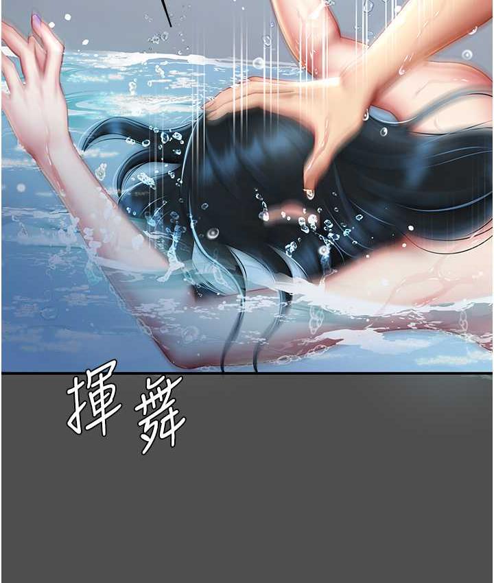 123P - 复仇母女丼