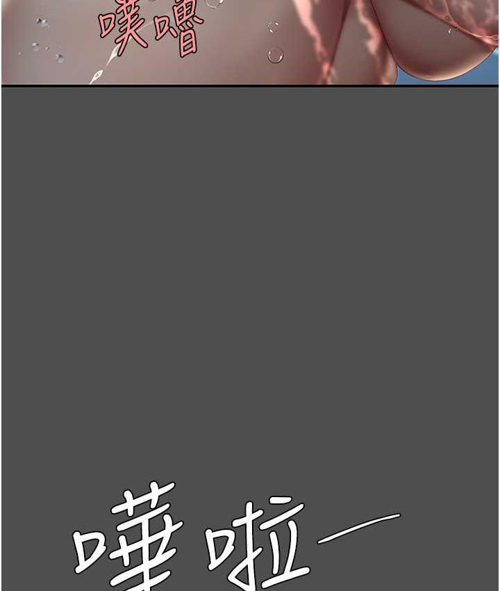133P - 复仇母女丼