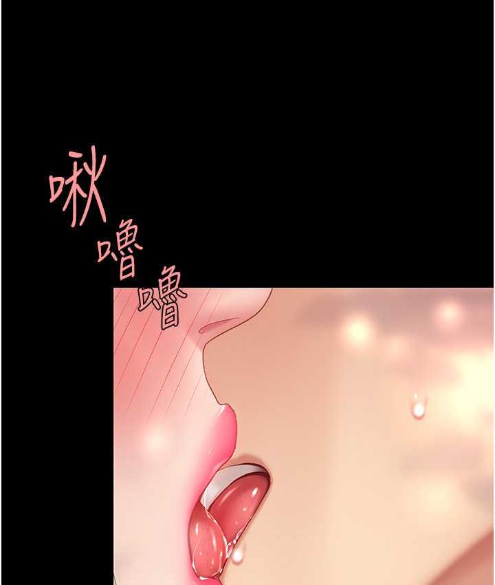 158P - 复仇母女丼
