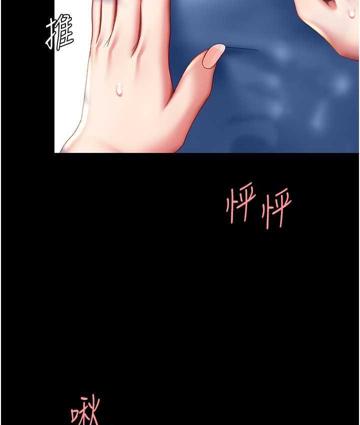 163P - 复仇母女丼