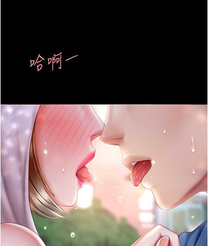 168P - 复仇母女丼