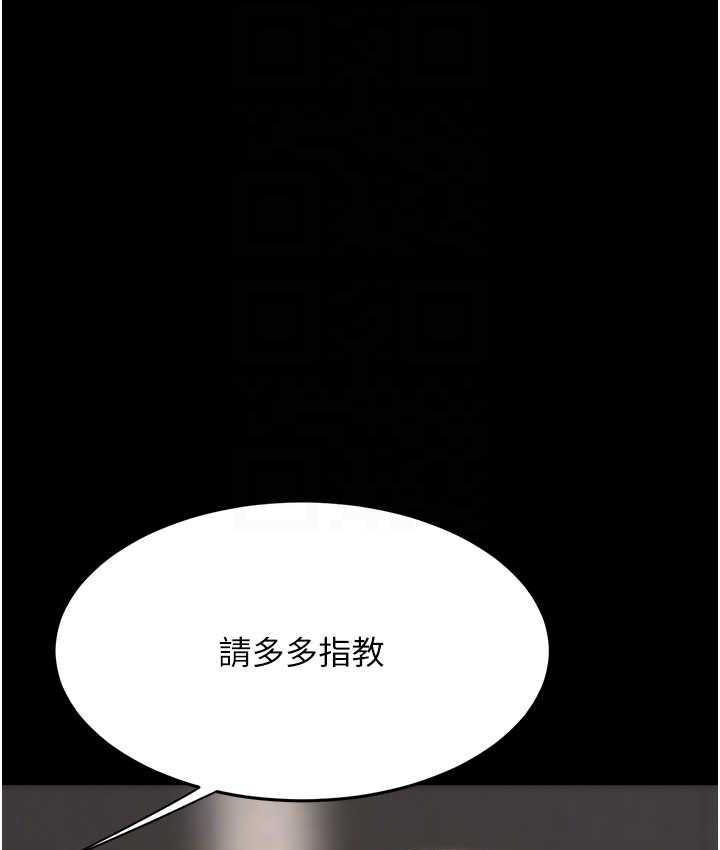 18P - 复仇母女丼