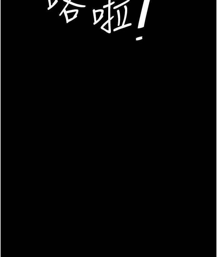 21P - 复仇母女丼