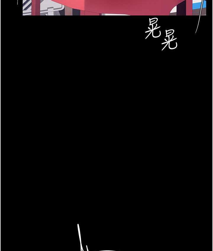 33P - 复仇母女丼