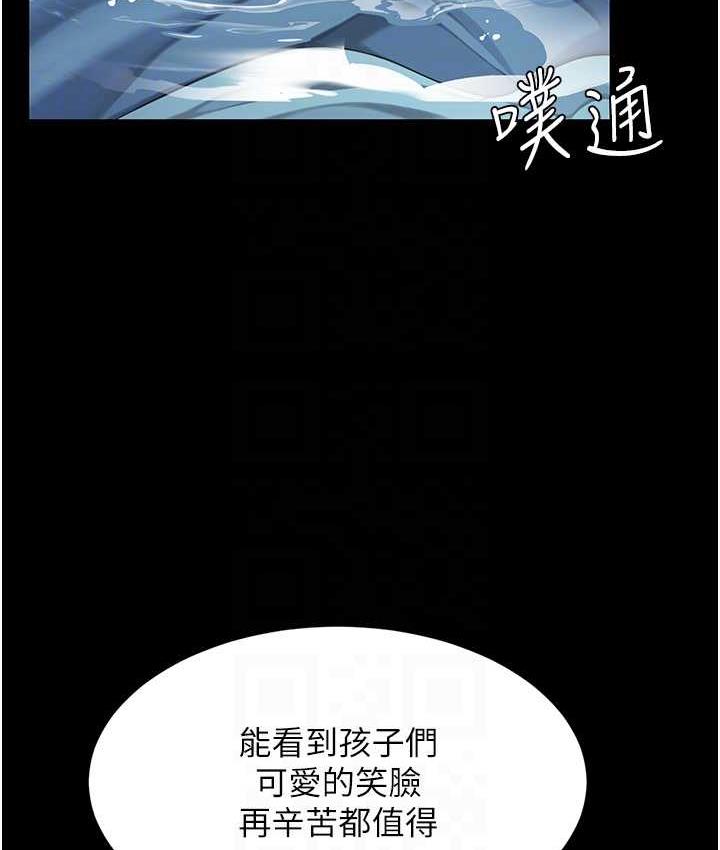 54P - 复仇母女丼