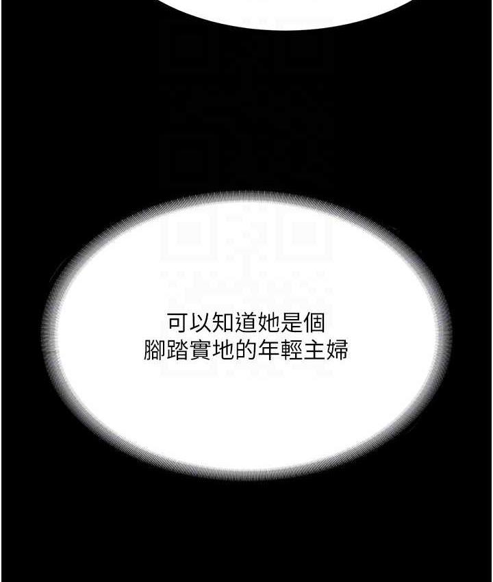 66P - 复仇母女丼