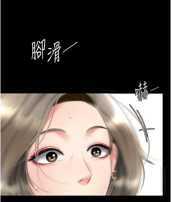 75P - 复仇母女丼