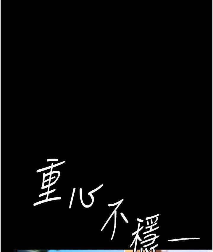 76P - 复仇母女丼