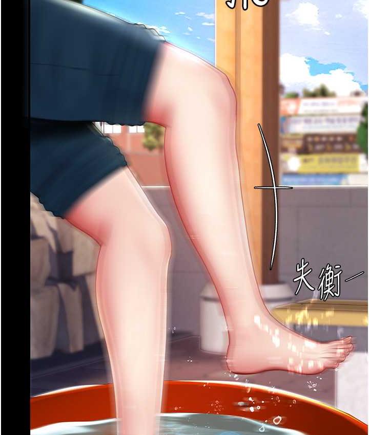 77P - 复仇母女丼