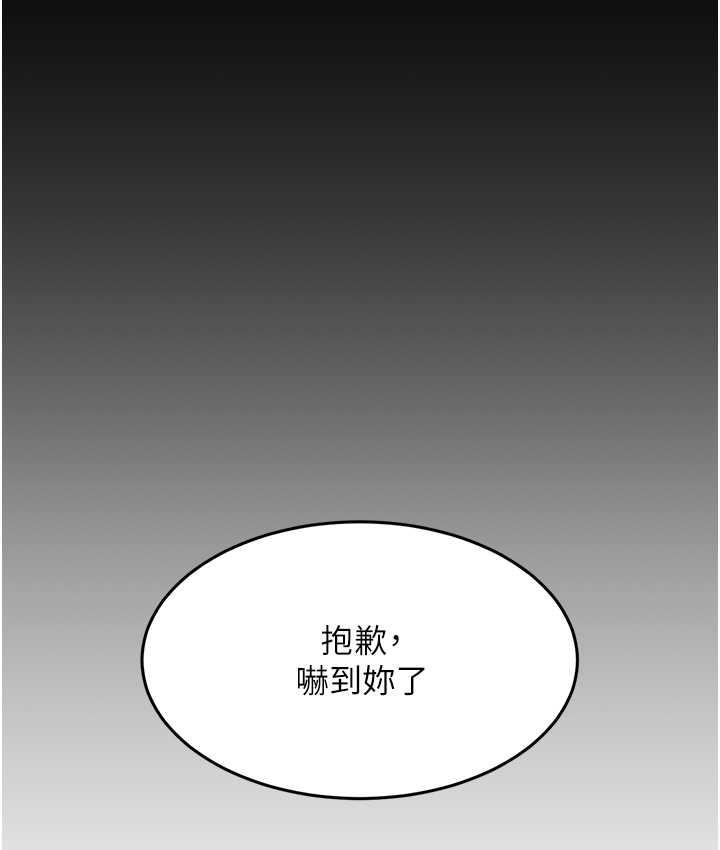 118P - 复仇母女丼
