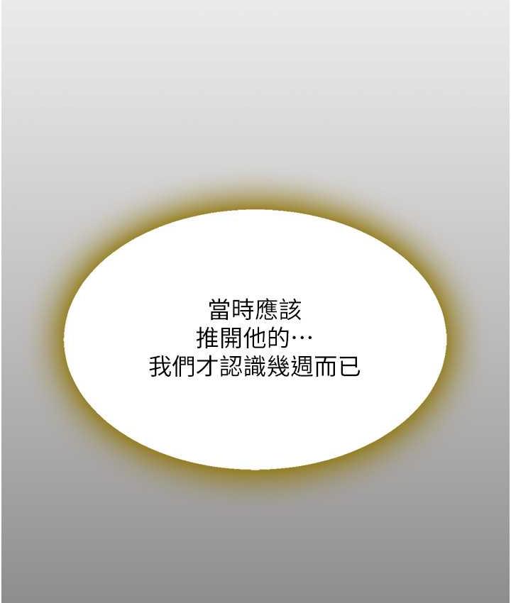 134P - 复仇母女丼