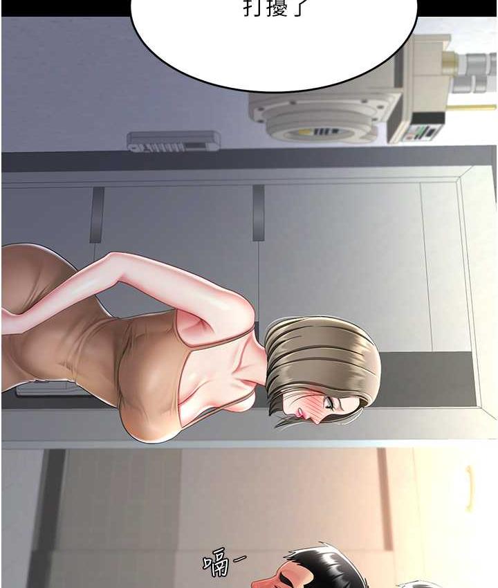 164P - 复仇母女丼