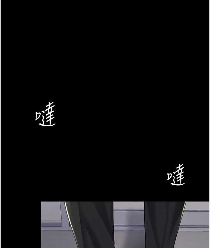 22P - 复仇母女丼