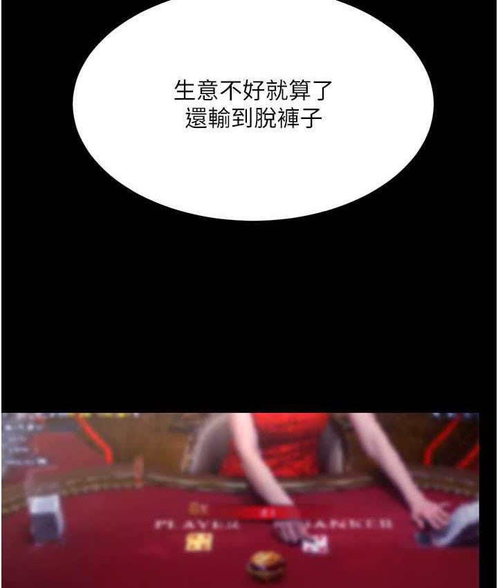26P - 复仇母女丼