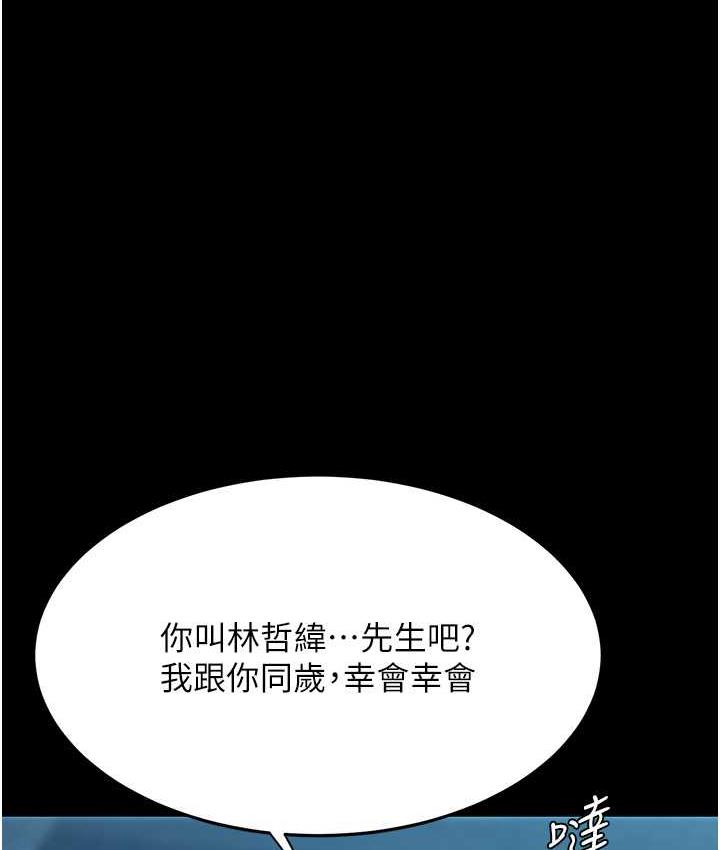 38P - 复仇母女丼