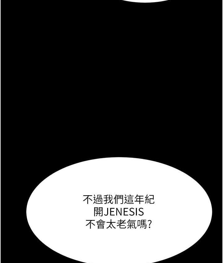 42P - 复仇母女丼