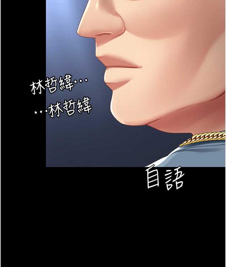 47P - 复仇母女丼
