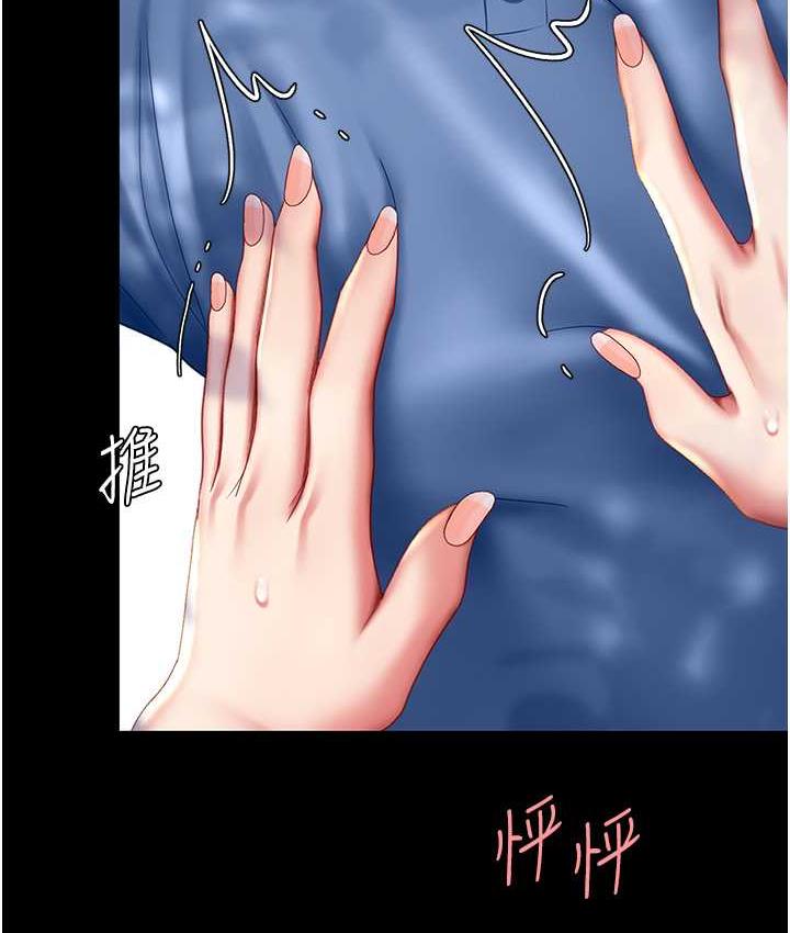 6P - 复仇母女丼