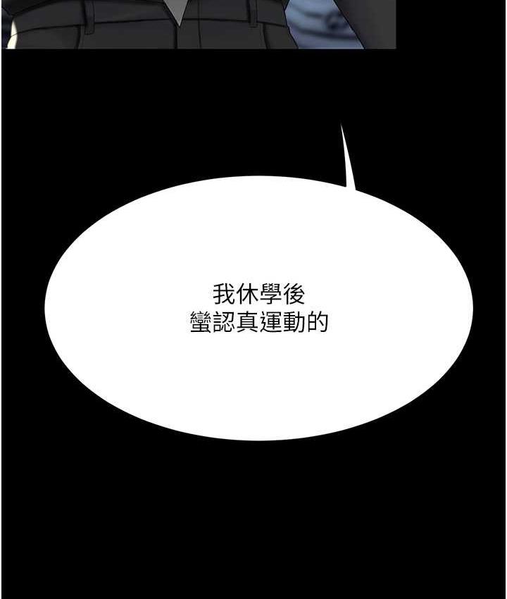 65P - 复仇母女丼