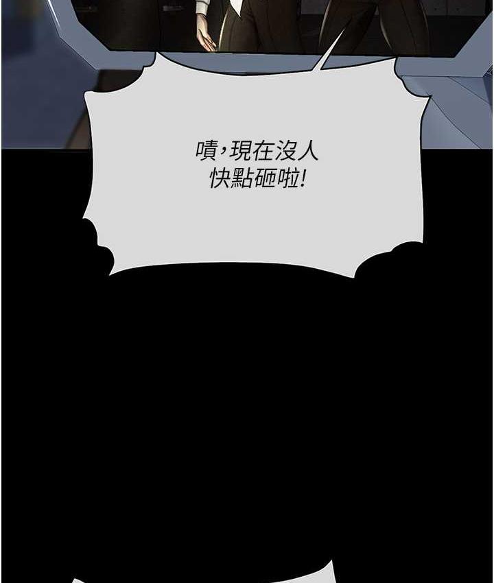 68P - 复仇母女丼