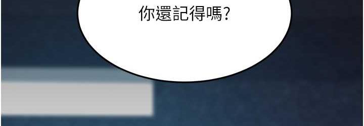 72P - 复仇母女丼
