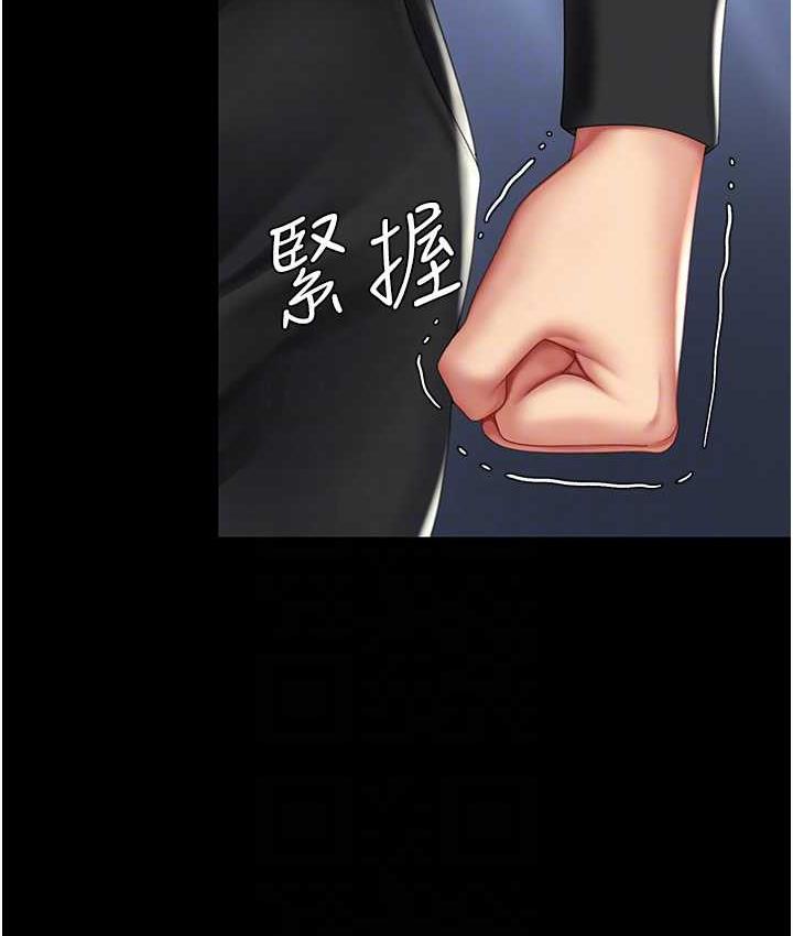 76P - 复仇母女丼