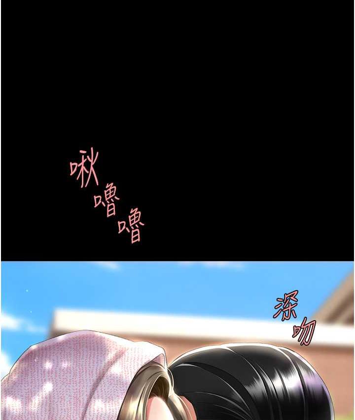 7P - 复仇母女丼