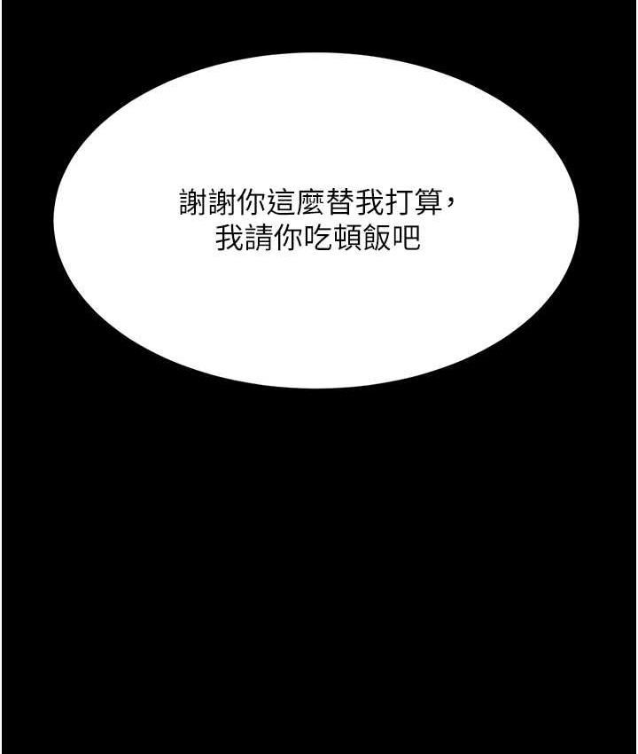 92P - 复仇母女丼