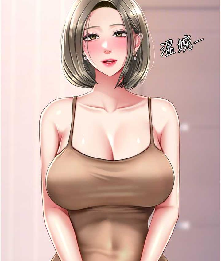 104P - 复仇母女丼