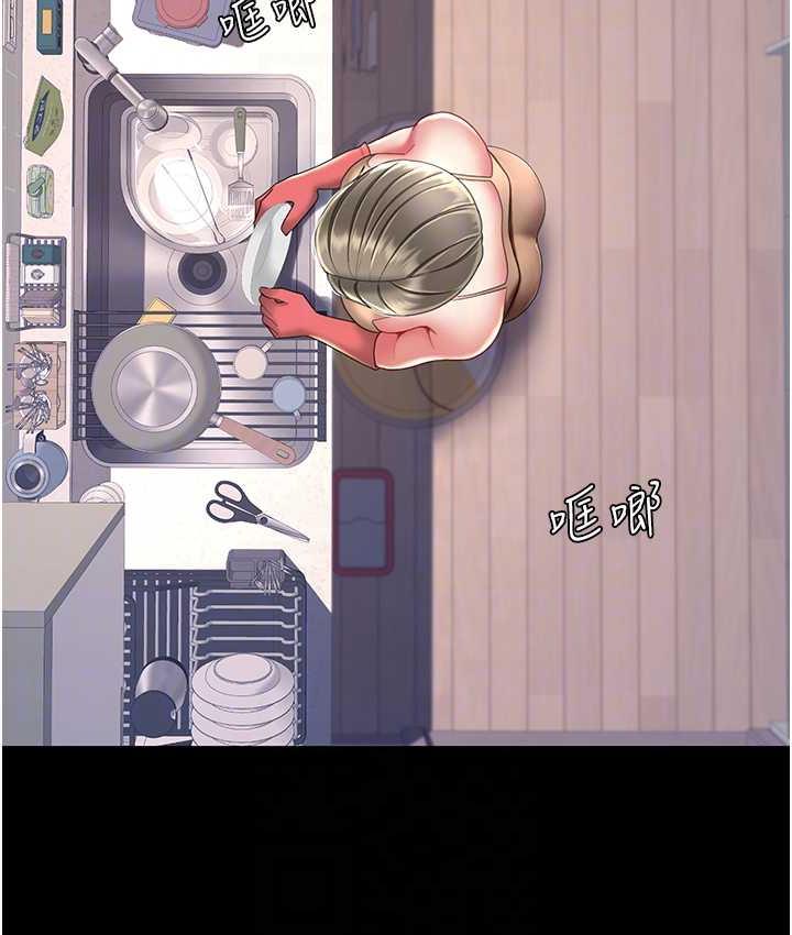 110P - 复仇母女丼