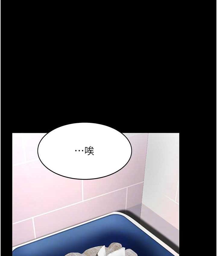 111P - 复仇母女丼
