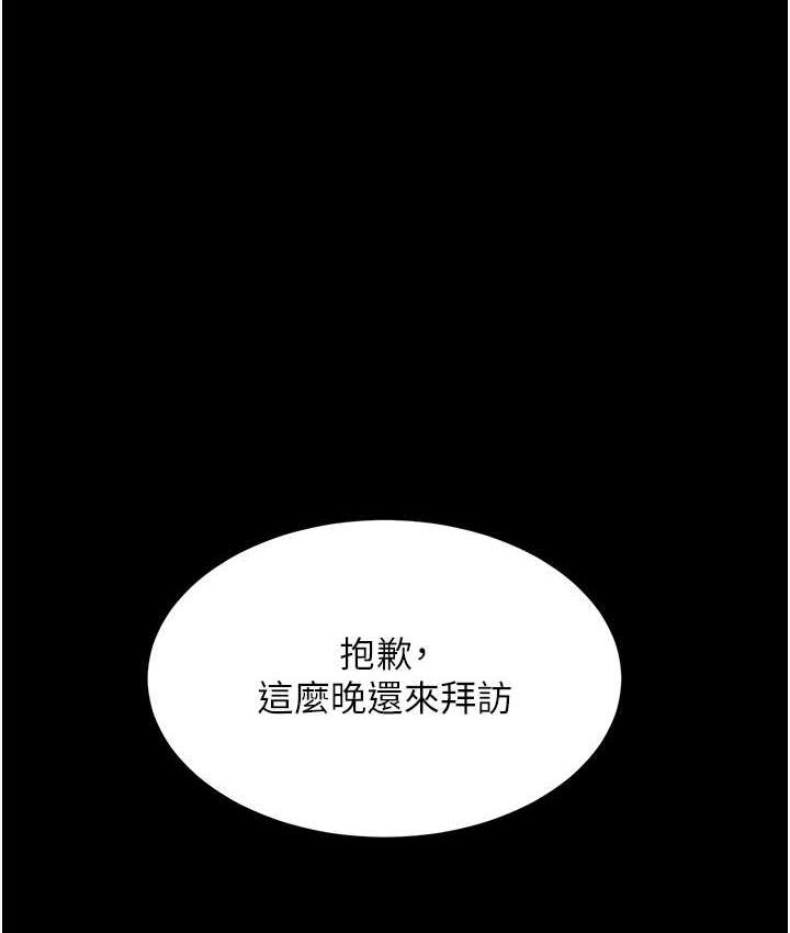 11P - 复仇母女丼