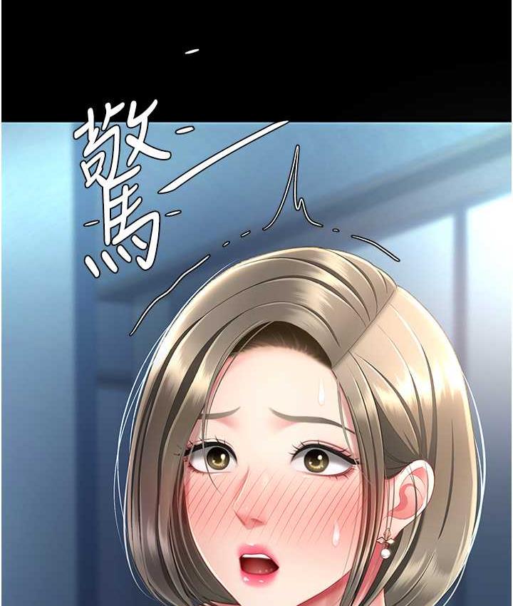 12P - 复仇母女丼