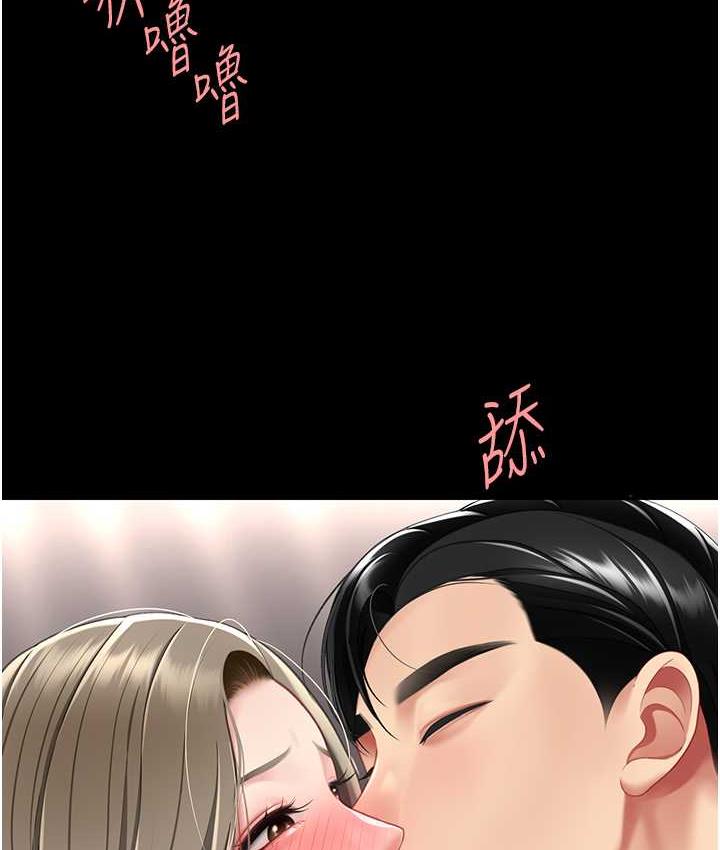 138P - 复仇母女丼