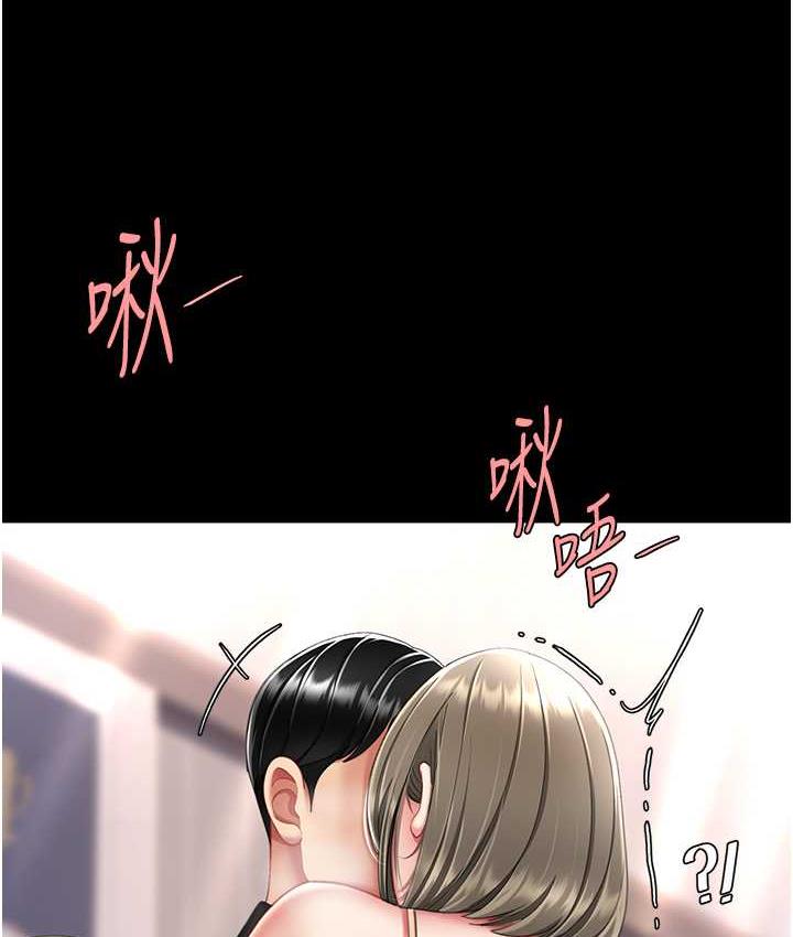 142P - 复仇母女丼