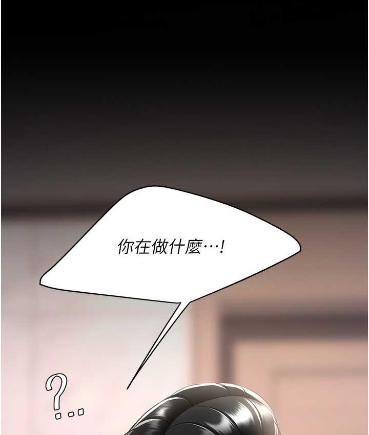 154P - 复仇母女丼