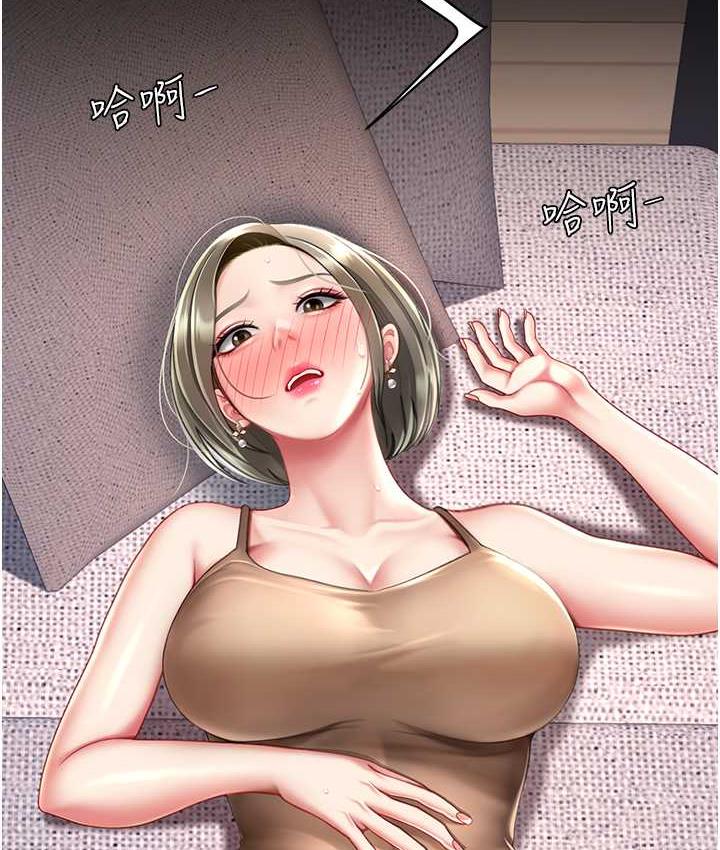 163P - 复仇母女丼